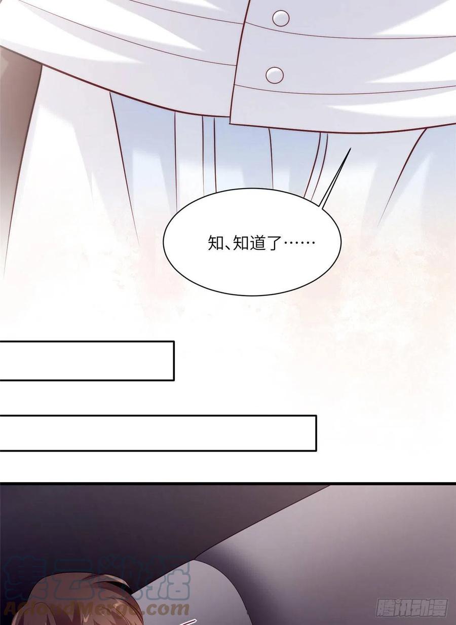 64 白竹，蹲局子去吧(1/2)-第65话
