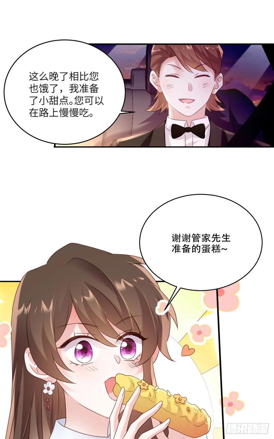 64 白竹，蹲局子去吧(1/2)-第65话