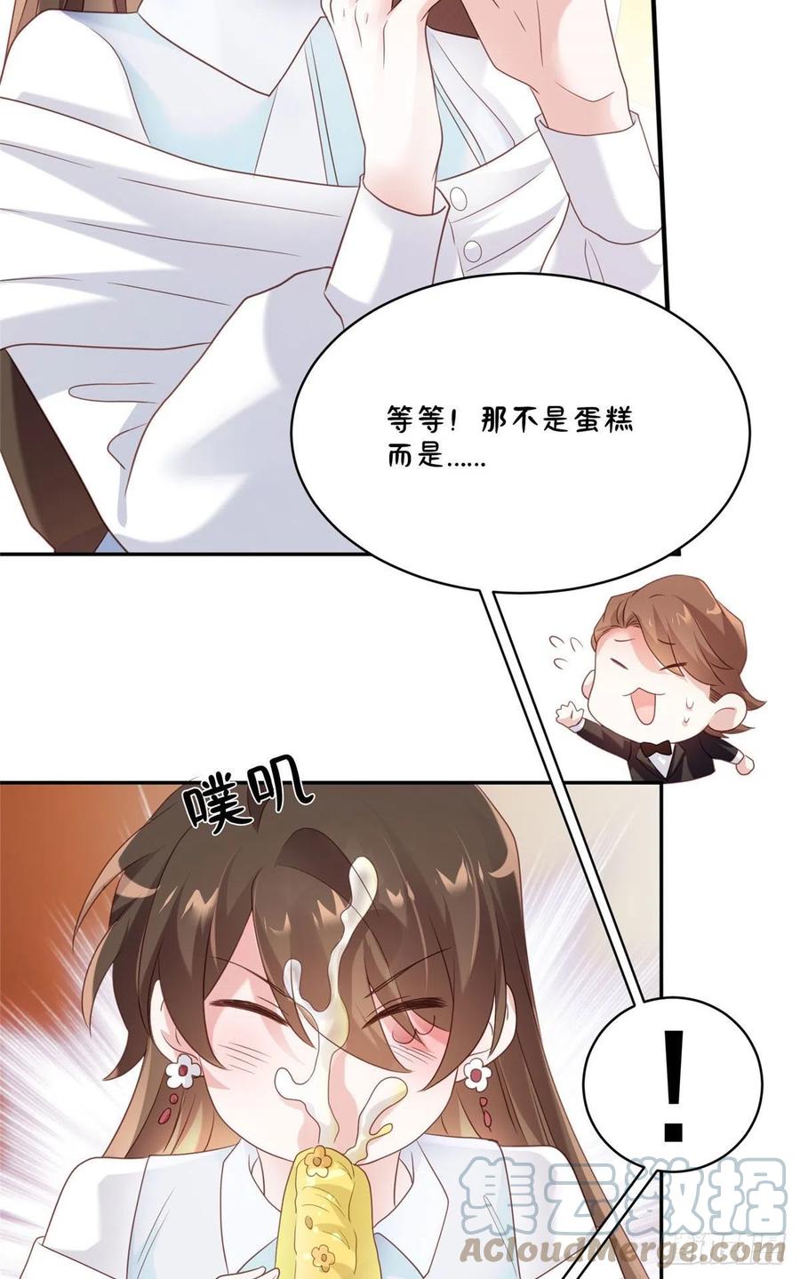 64 白竹，蹲局子去吧(1/2)-第65话