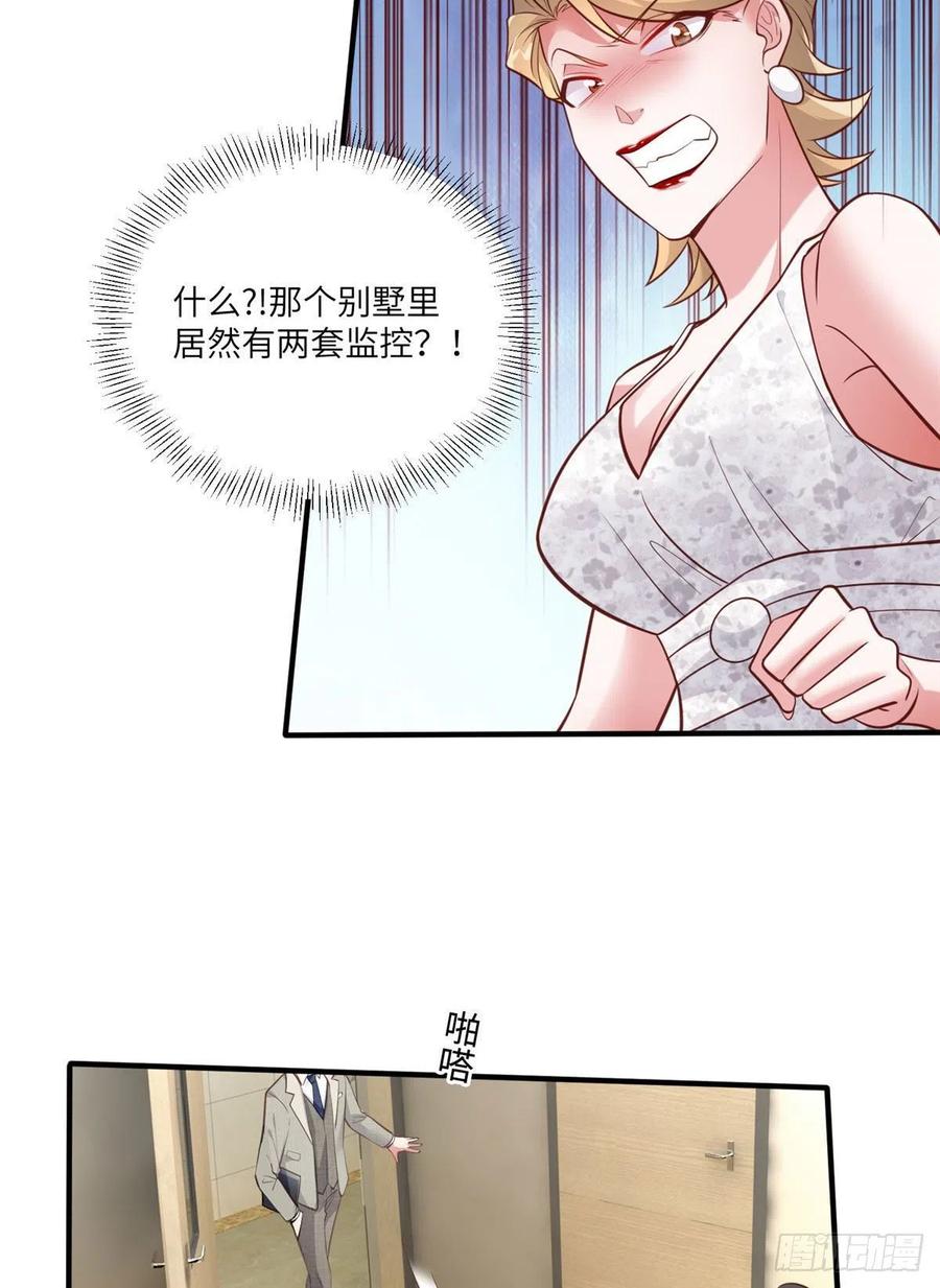 64 白竹，蹲局子去吧(1/2)-第65话