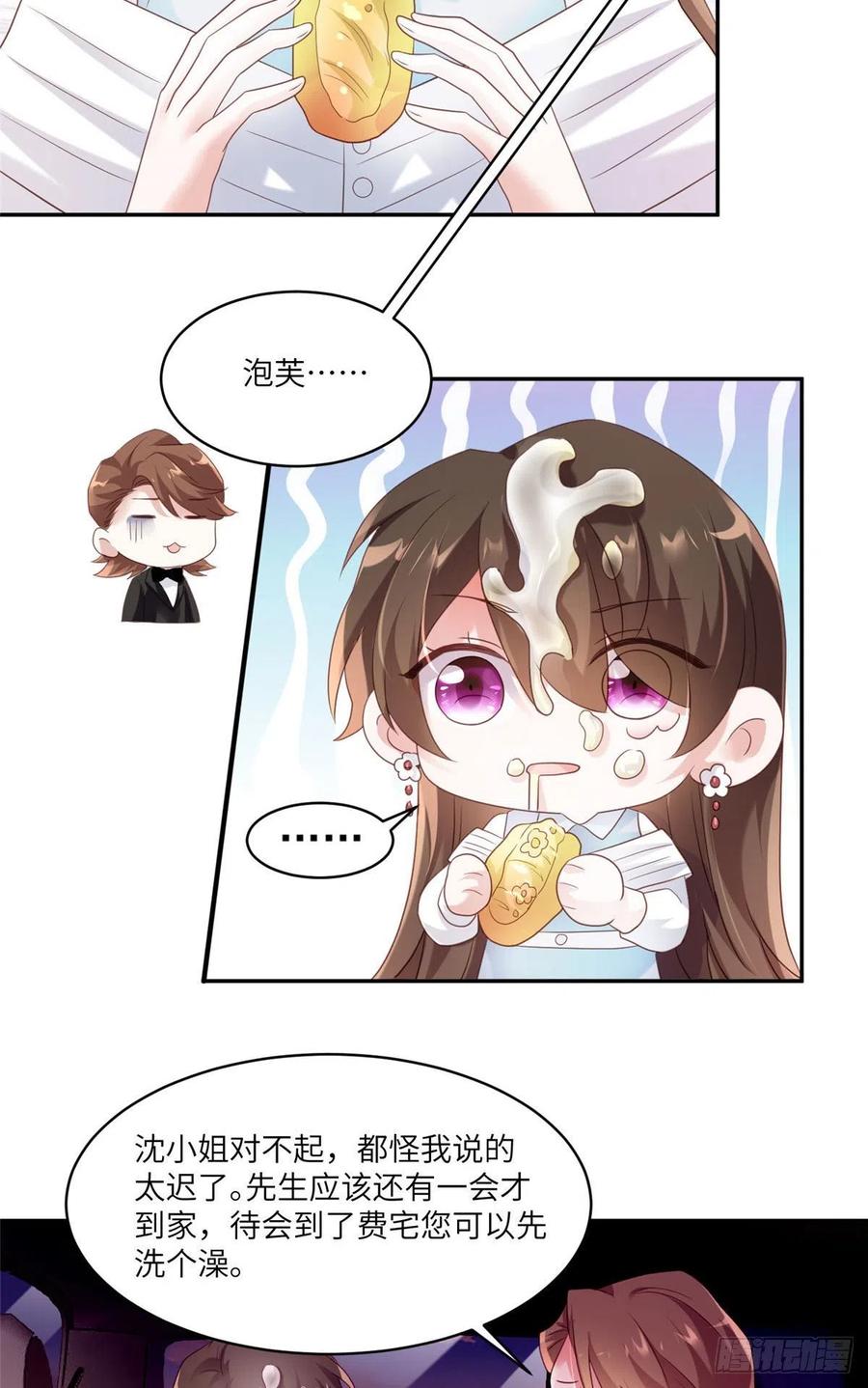 64 白竹，蹲局子去吧(1/2)-第65话