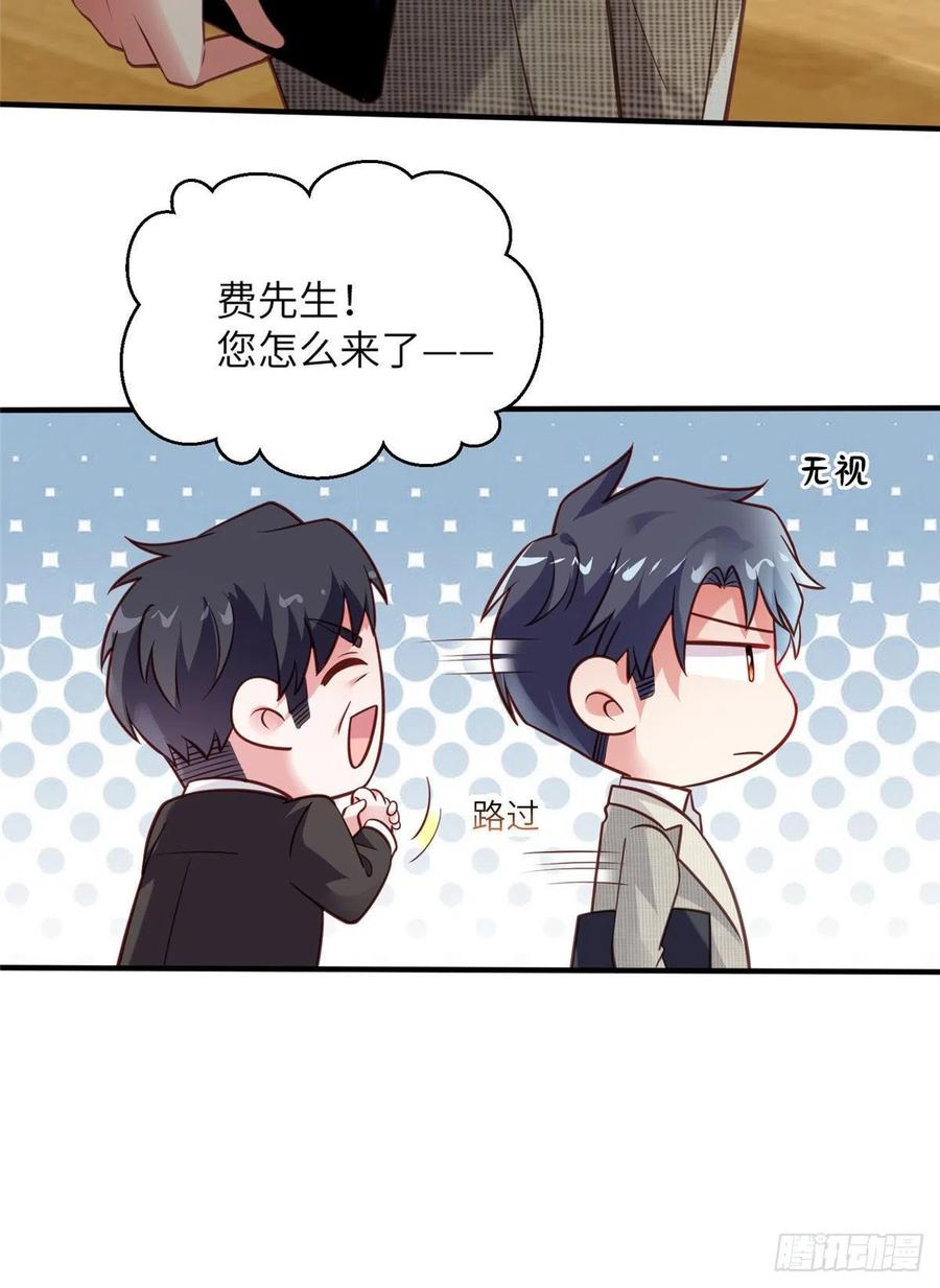 64 白竹，蹲局子去吧(1/2)-第65话