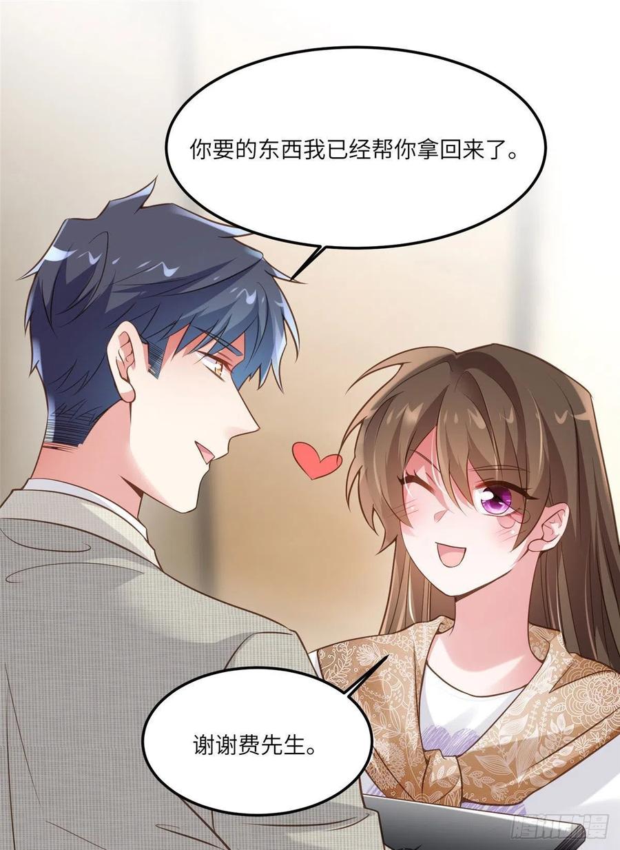 64 白竹，蹲局子去吧(1/2)-第65话