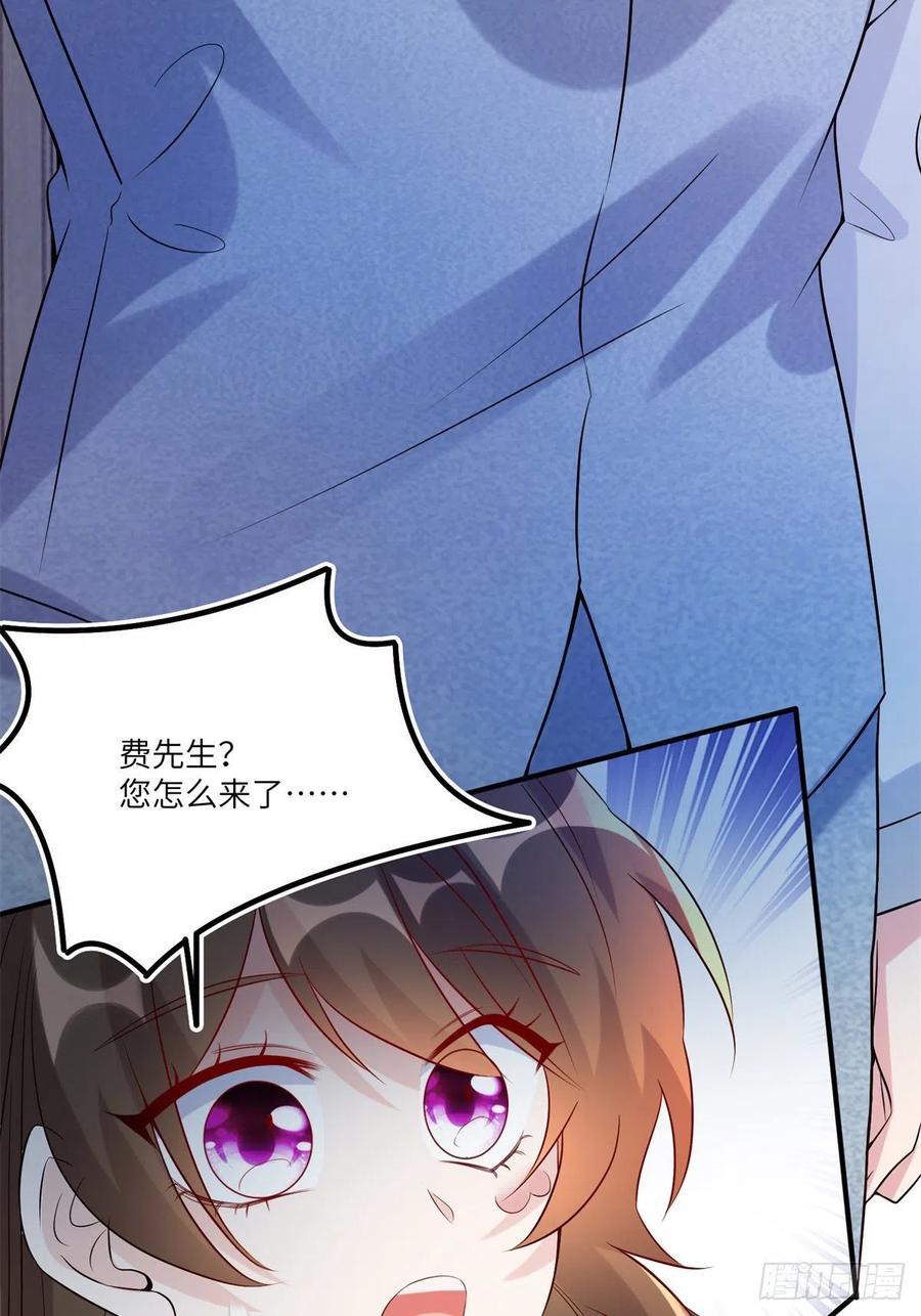 66 二睡费南城(1/2)-第67话