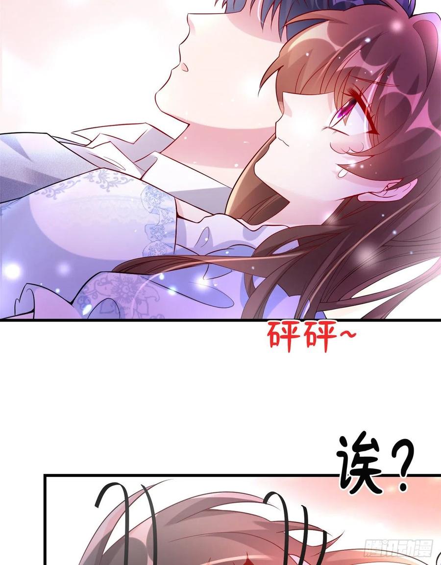 66 二睡费南城(1/2)-第67话