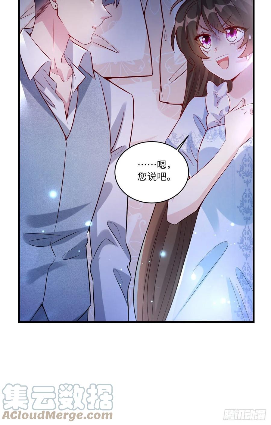 66 二睡费南城(1/2)-第67话