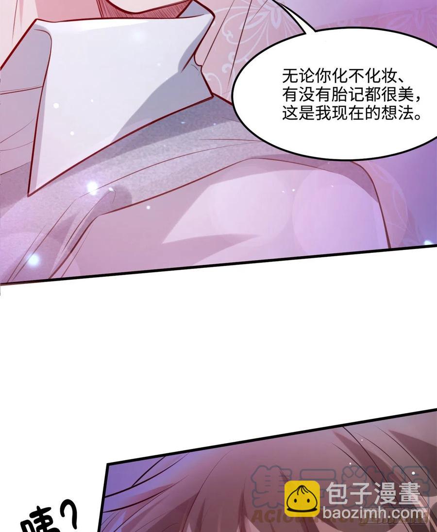 66 二睡费南城(1/2)-第67话