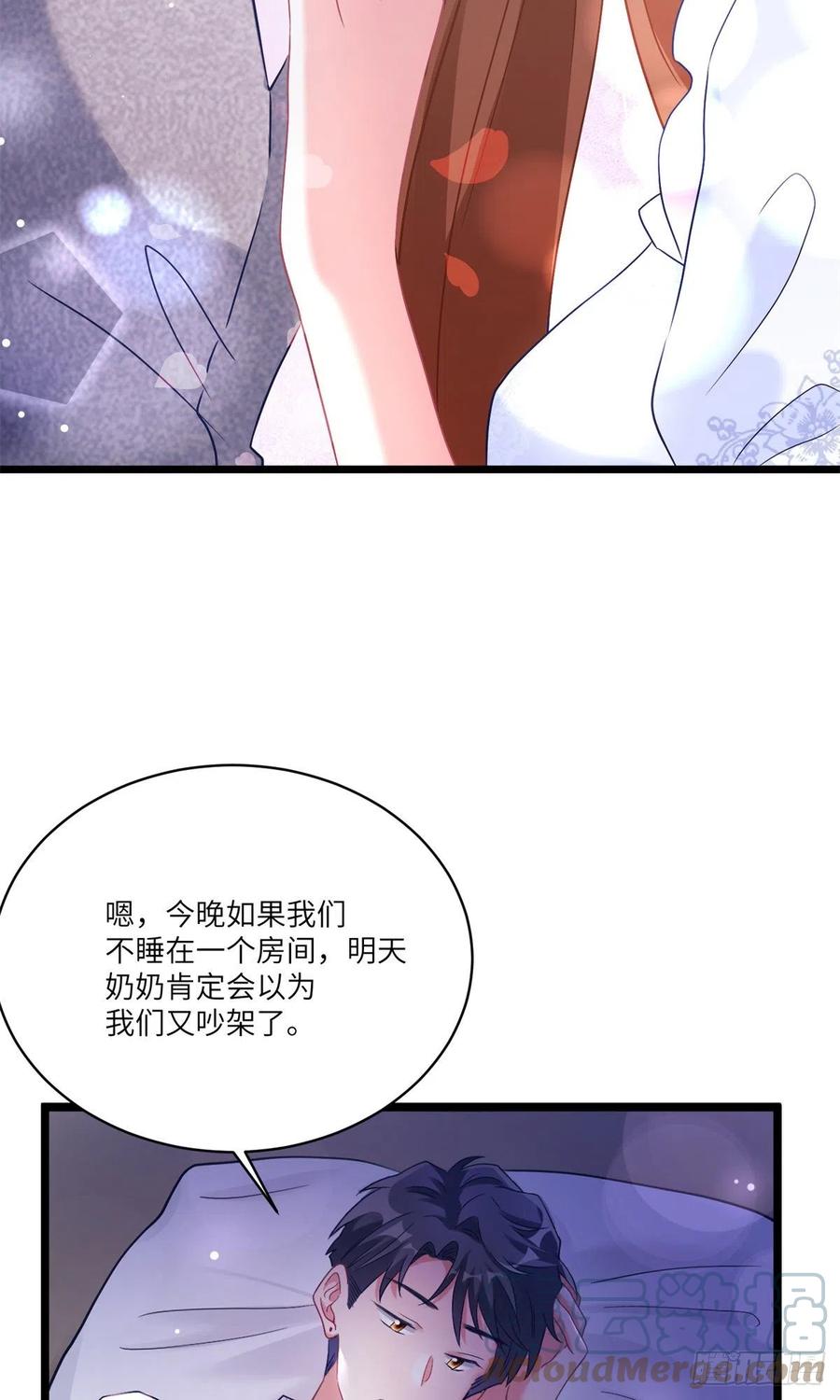 66 二睡费南城(1/2)-第67话