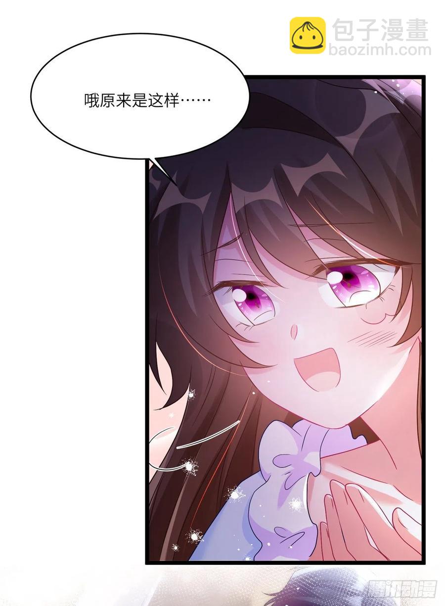 66 二睡费南城(1/2)-第67话