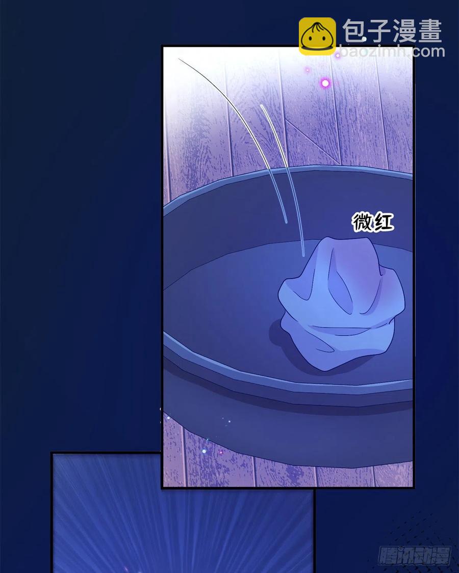 66 二睡费南城(1/2)-第67话