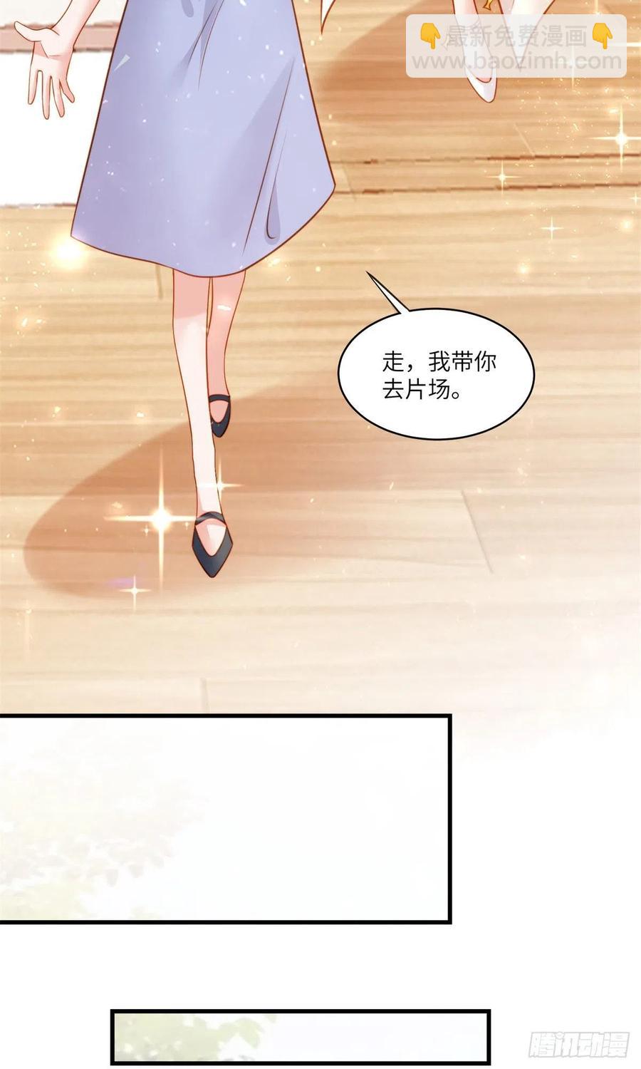 68 小心卸妆水！-第69话