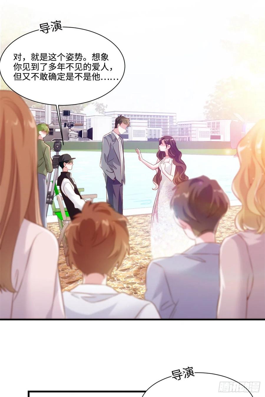 68 小心卸妆水！-第69话
