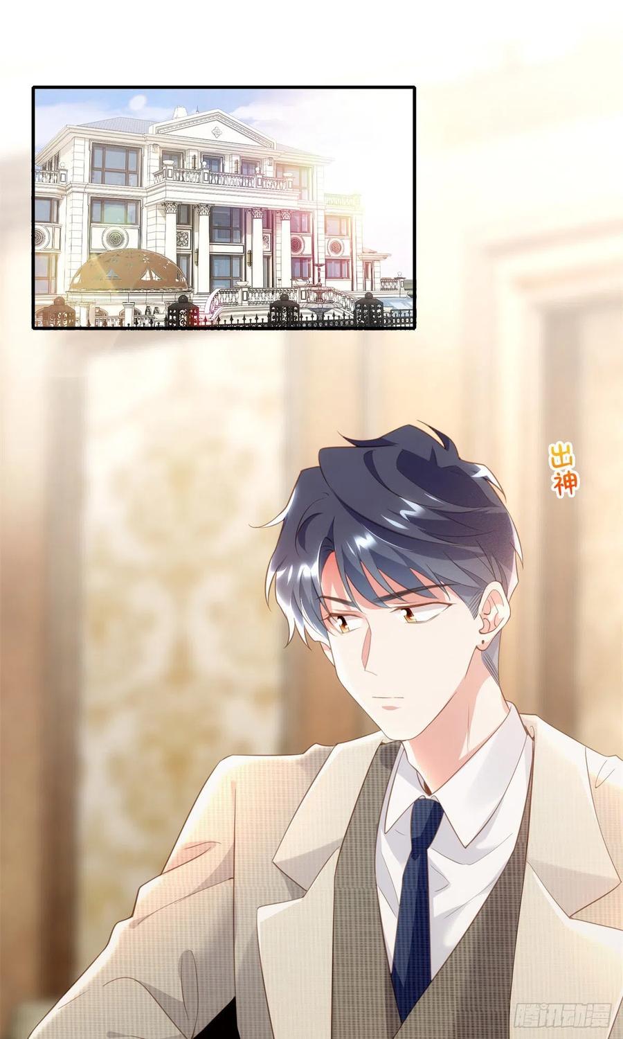 68 小心卸妆水！-第69话