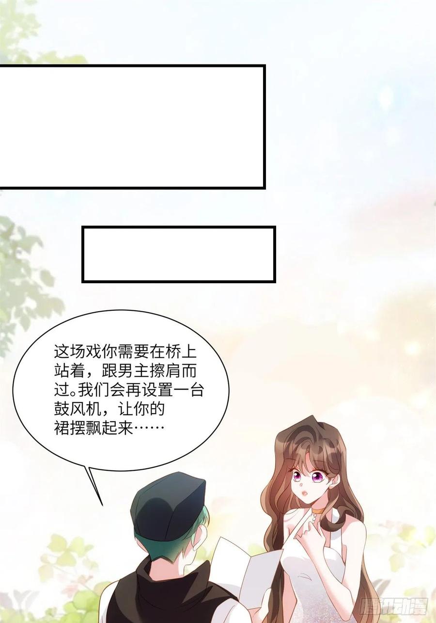 68 小心卸妆水！-第69话