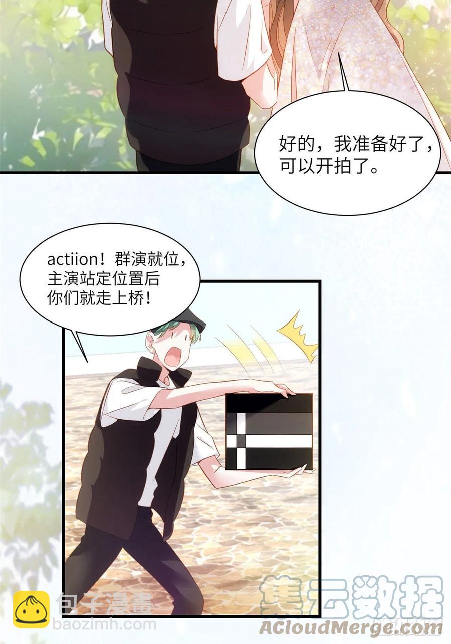 68 小心卸妆水！-第69话
