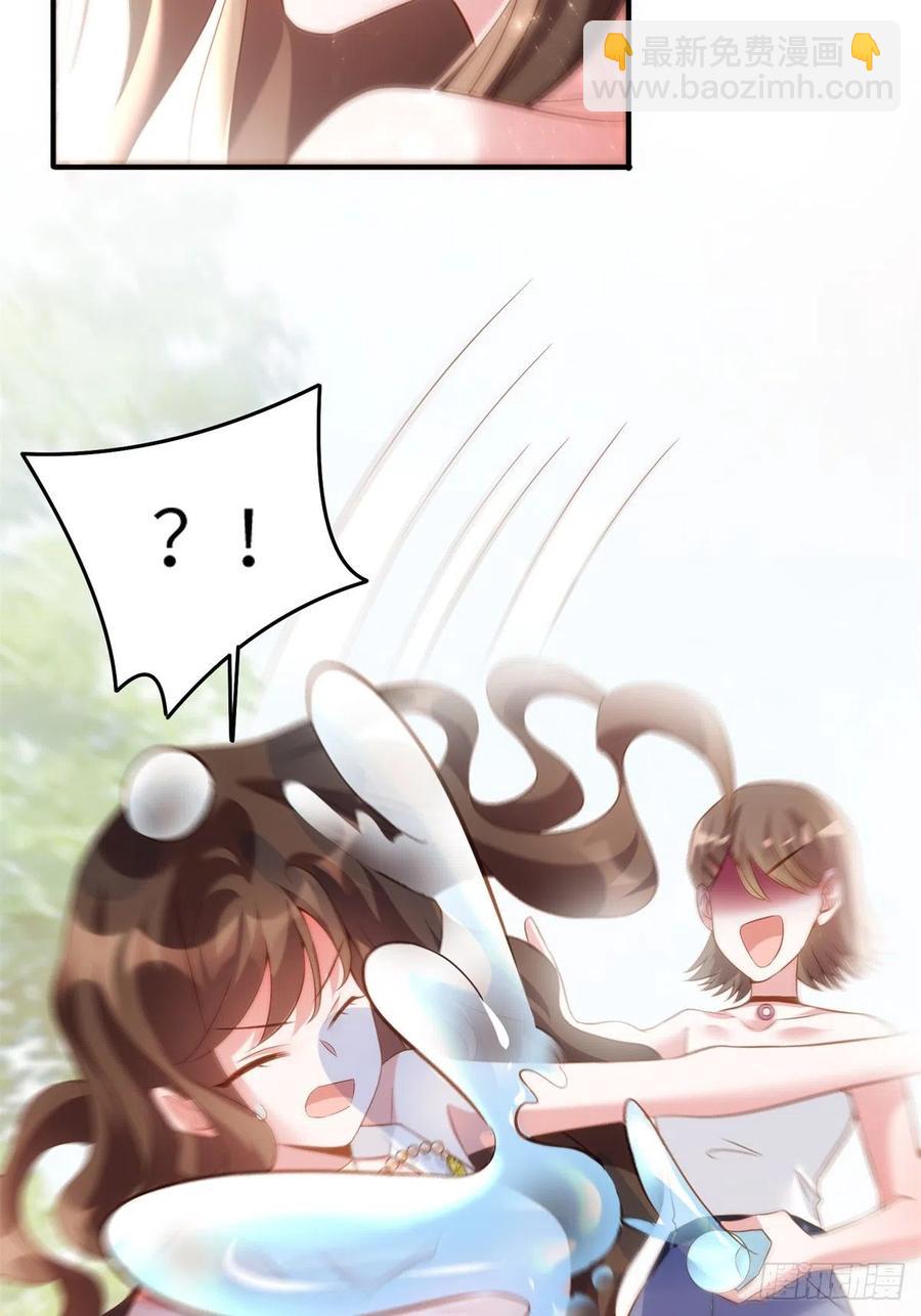 68 小心卸妆水！-第69话