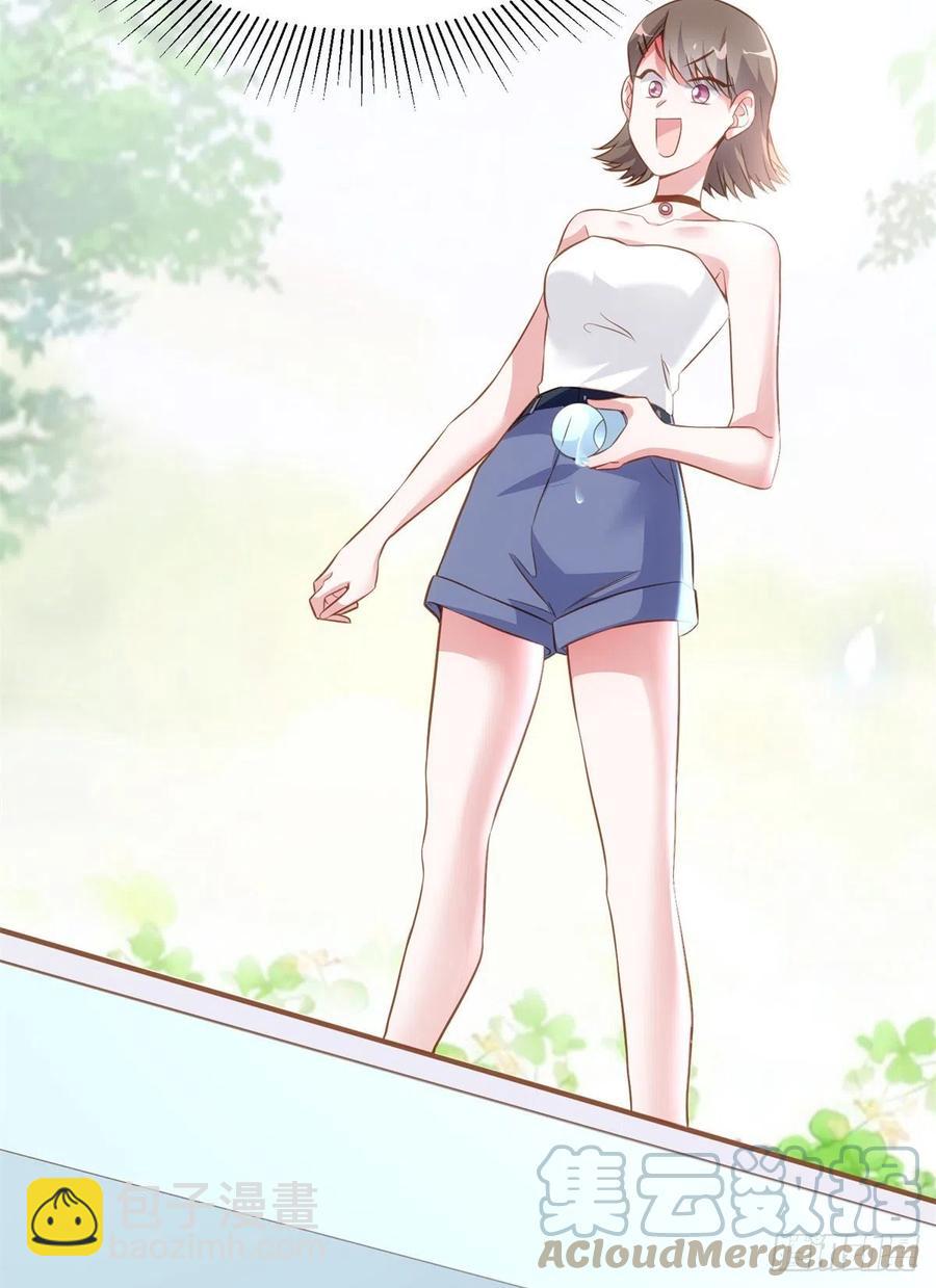 68 小心卸妆水！-第69话