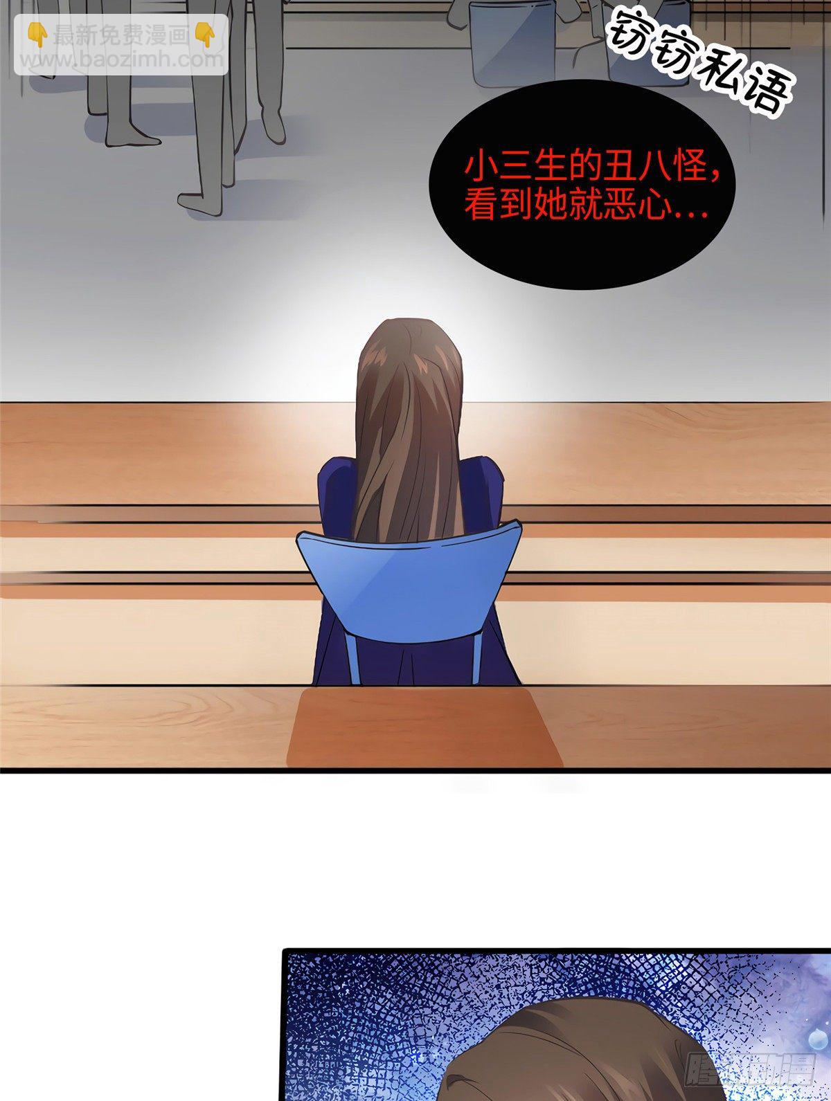 07 到底谁是私生女(1/2)-第7话