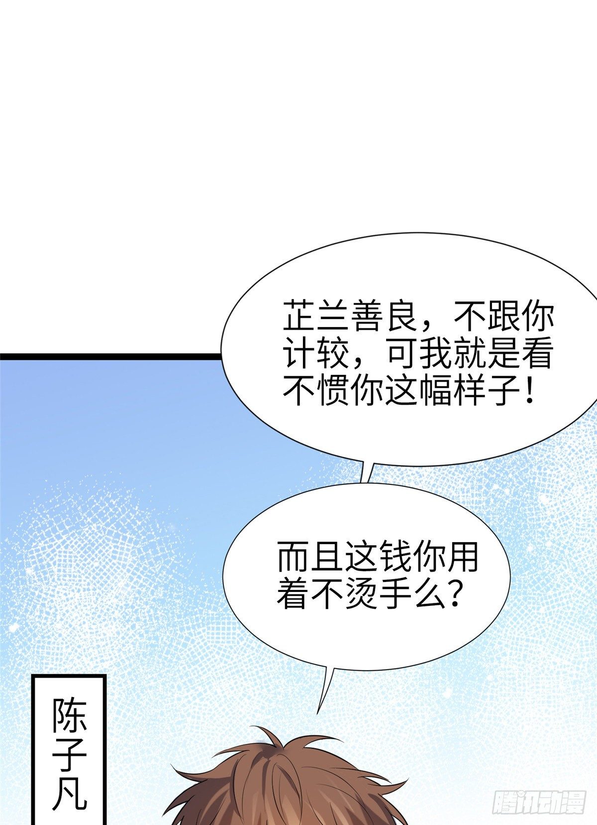 07 到底谁是私生女(1/2)-第7话