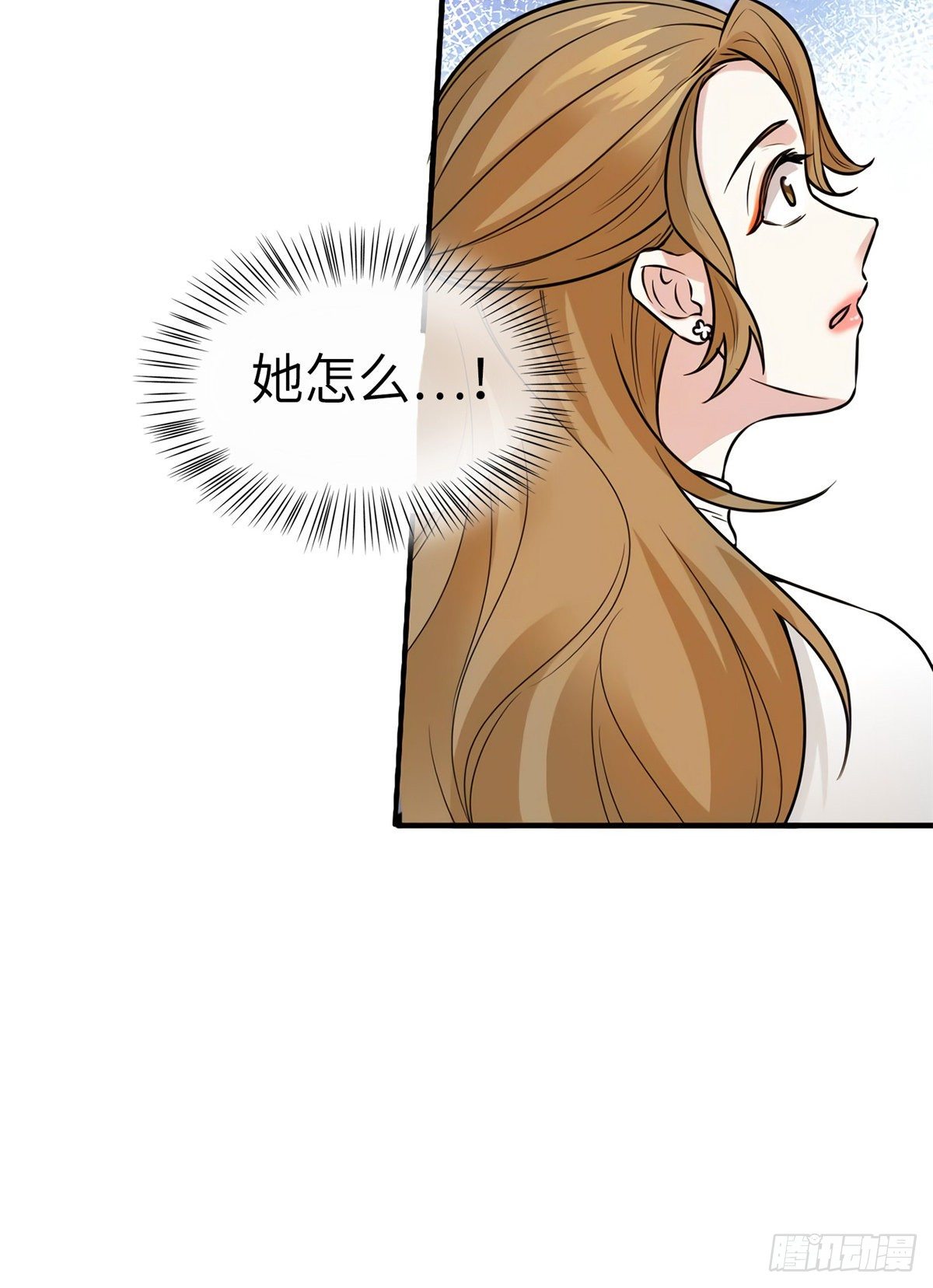 07 到底谁是私生女(1/2)-第7话