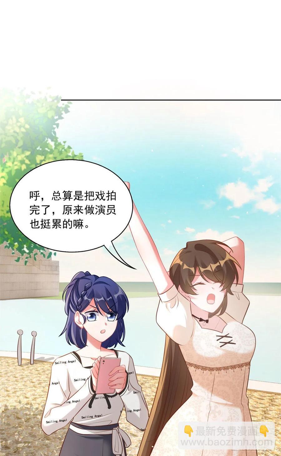 70 沈从心本尊，出现！(1/2)-第71话