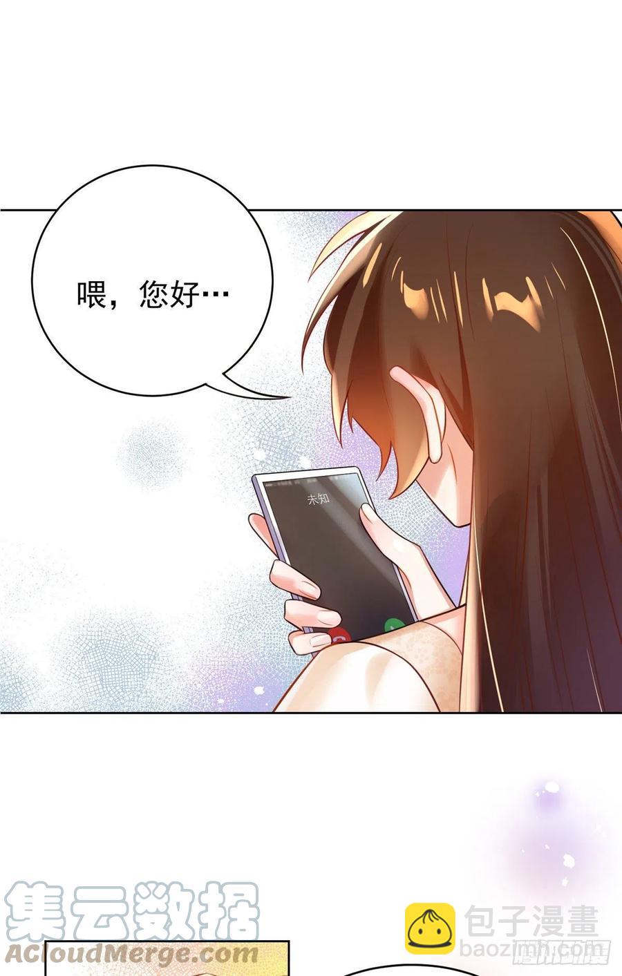70 沈从心本尊，出现！(1/2)-第71话