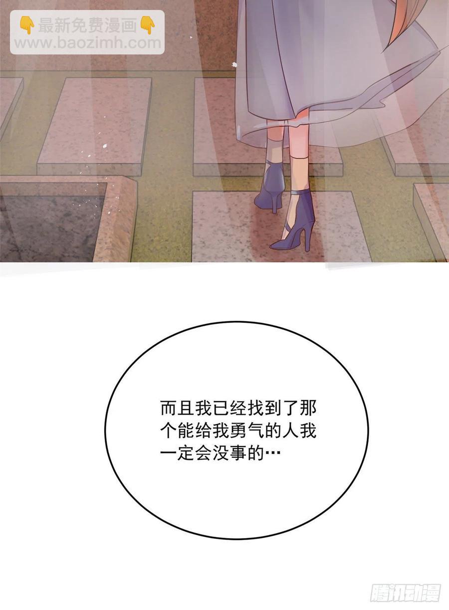 70 沈从心本尊，出现！(1/2)-第71话