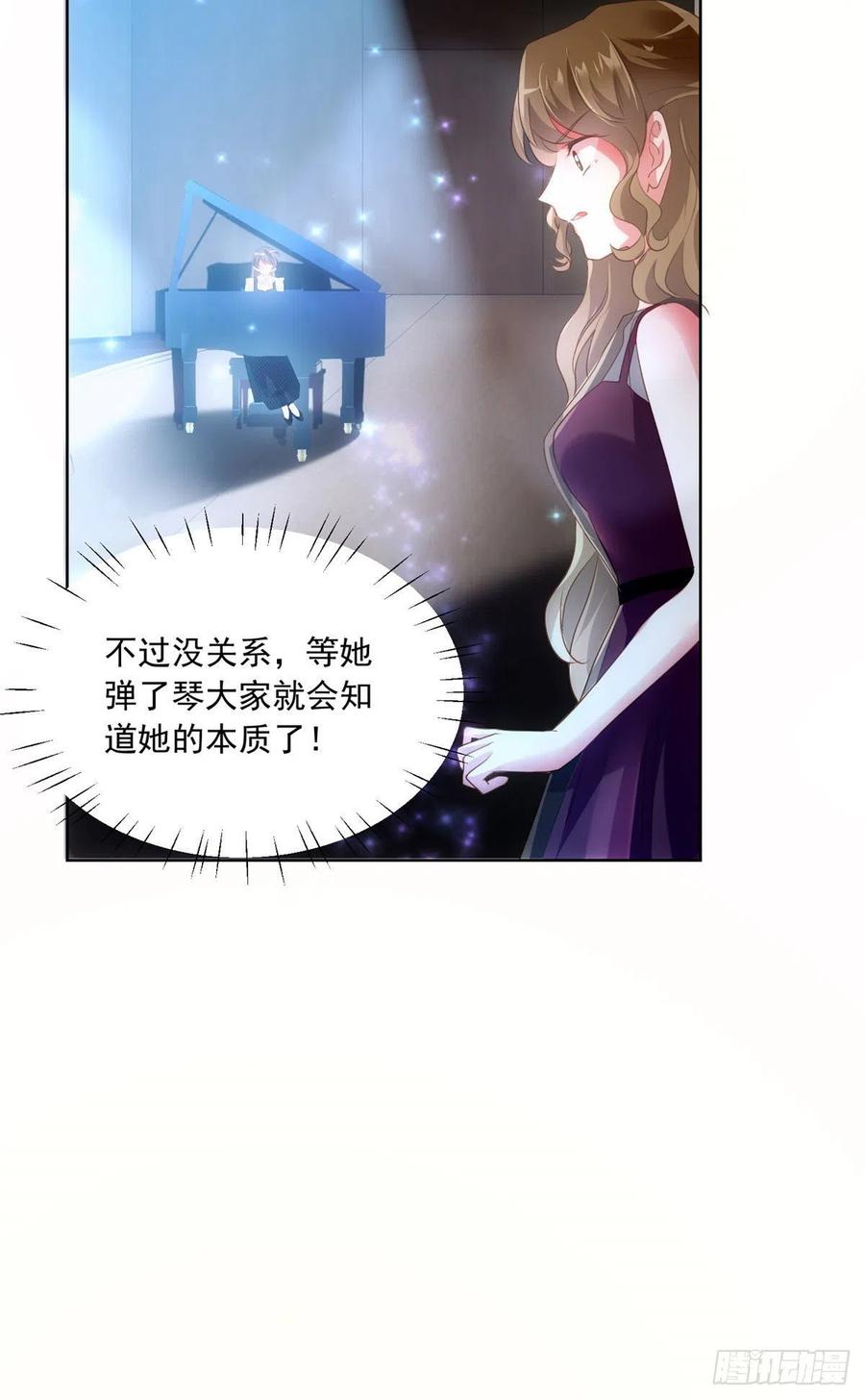 72 她真的就是我的小乌！(1/2)-第73话