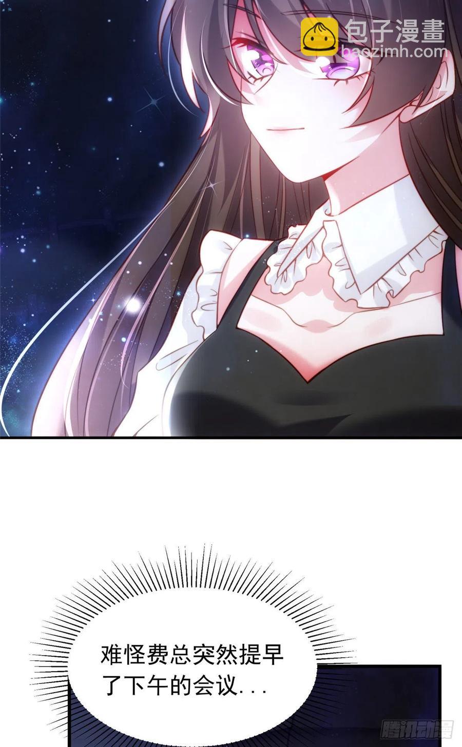 72 她真的就是我的小乌！(1/2)-第73话