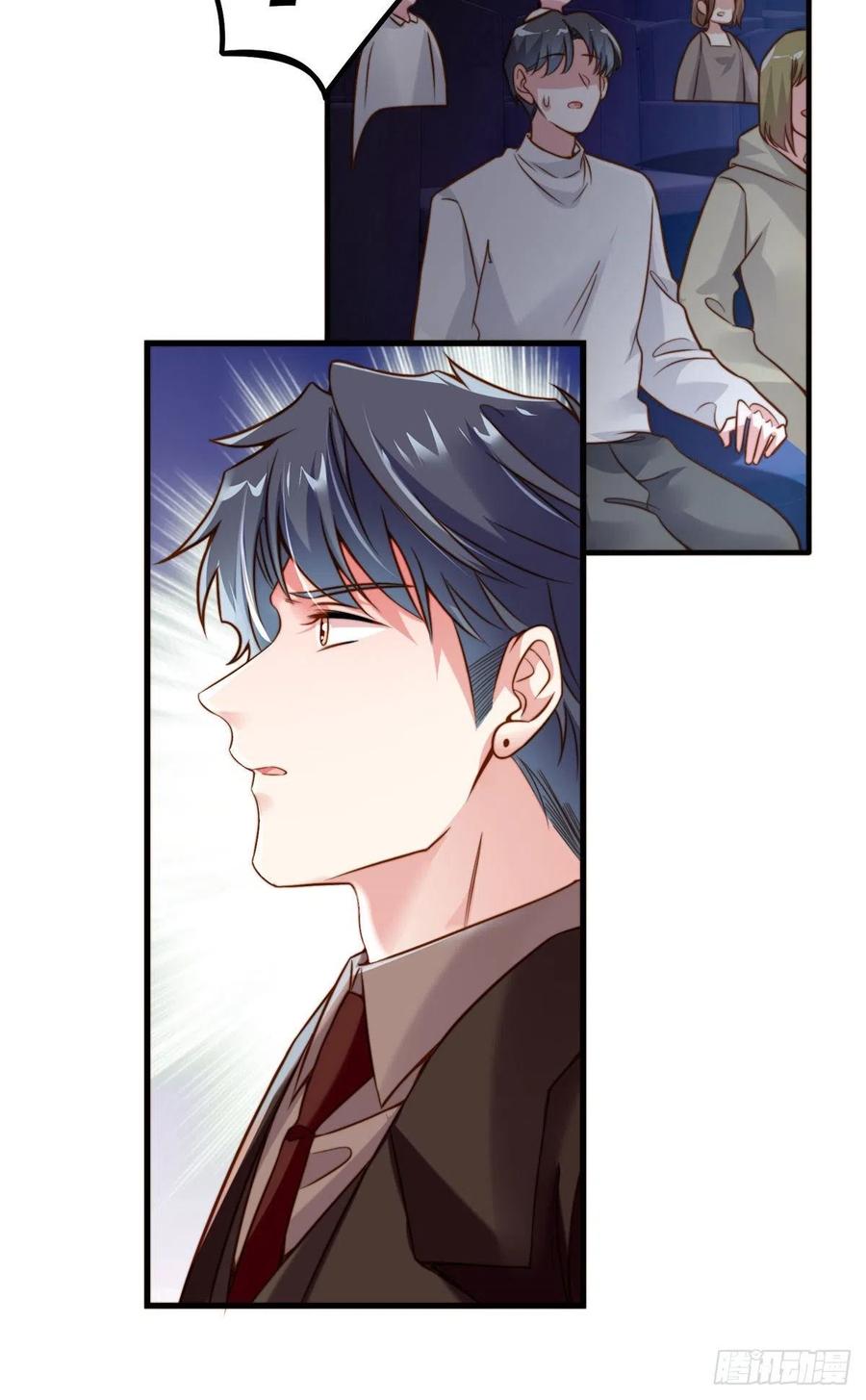 72 她真的就是我的小乌！(1/2)-第73话