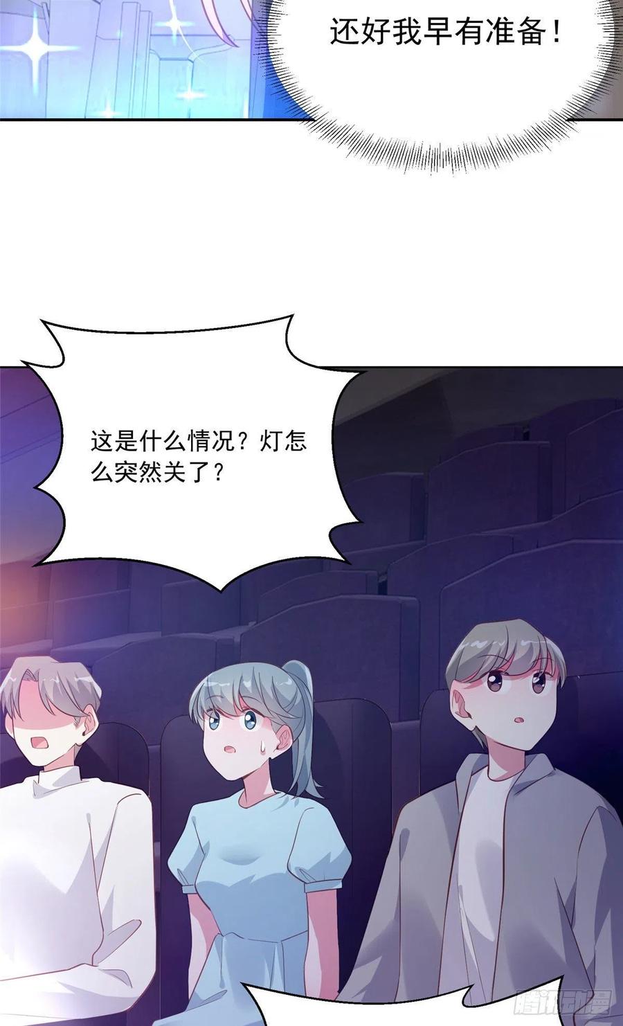 72 她真的就是我的小乌！(1/2)-第73话