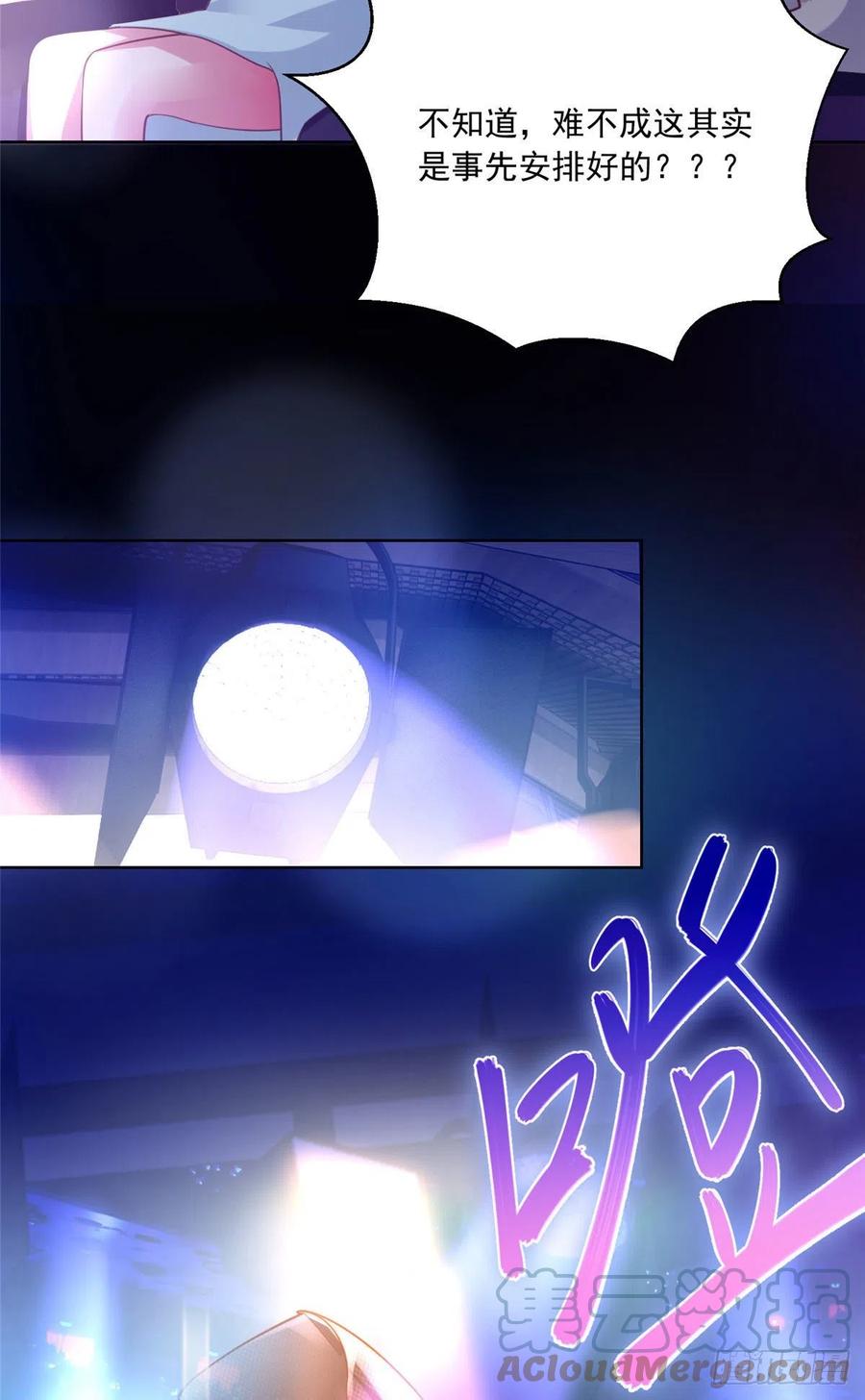 72 她真的就是我的小乌！(1/2)-第73话