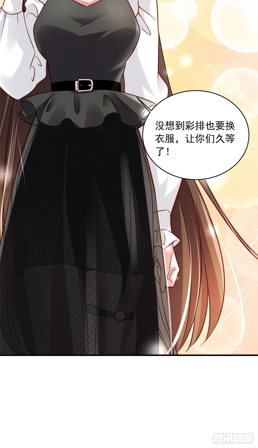 72 她真的就是我的小乌！(1/2)-第73话