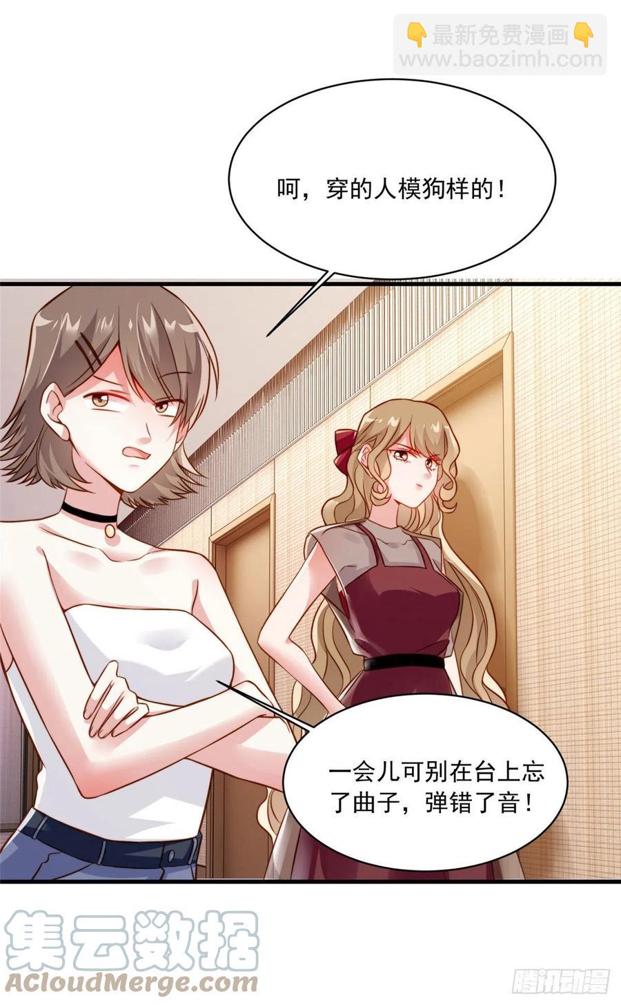 72 她真的就是我的小乌！(1/2)-第73话