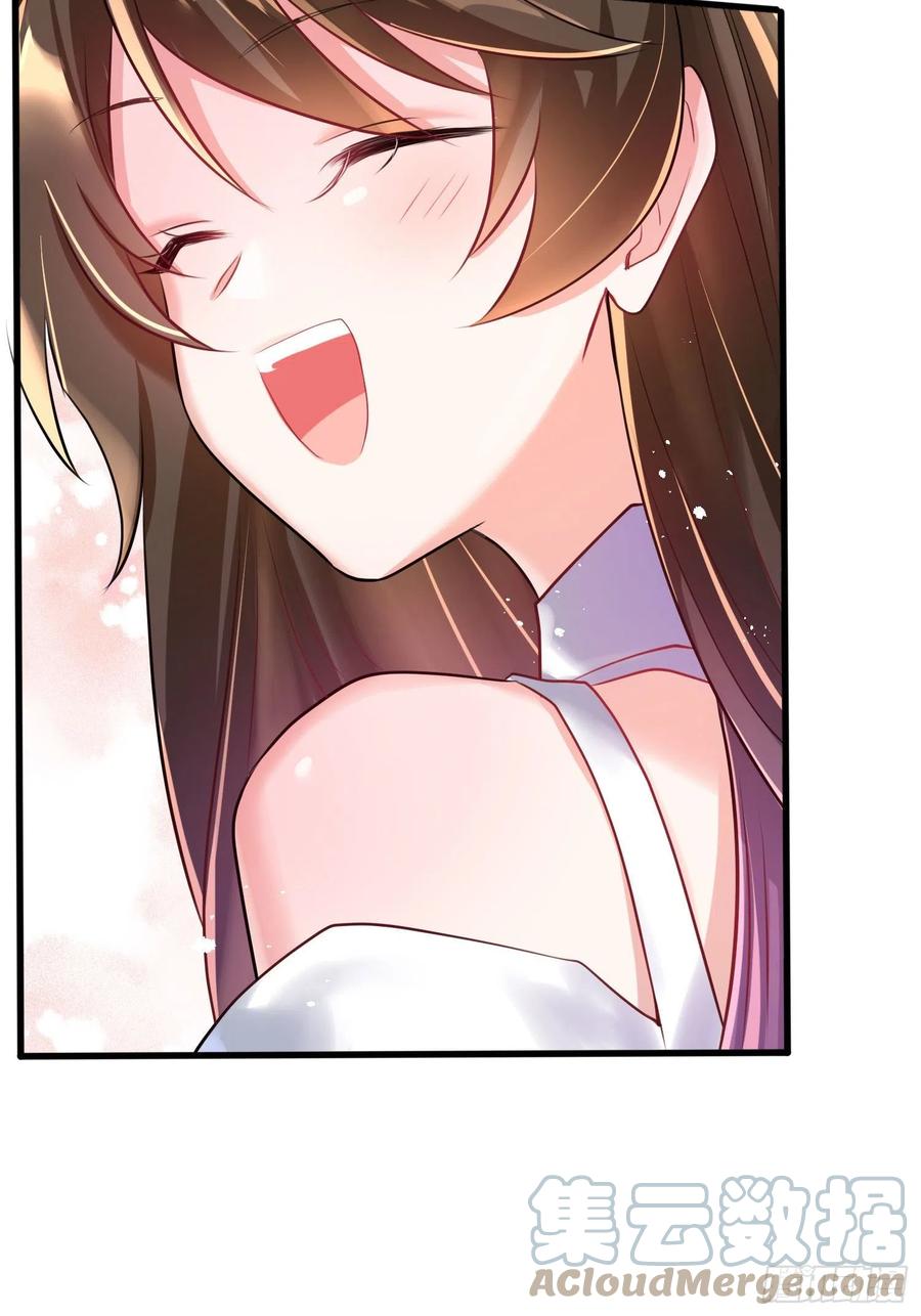 74 你是唯一让我动心过的女孩(1/2)-第75话