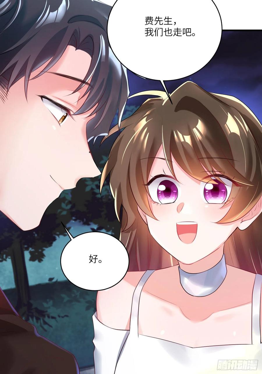74 你是唯一让我动心过的女孩(1/2)-第75话