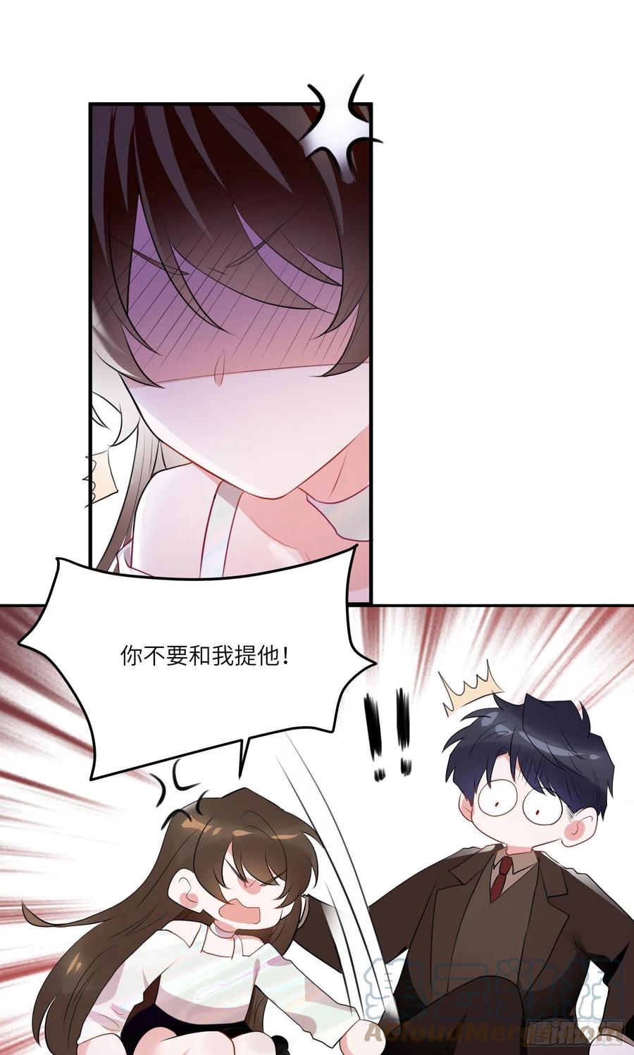 74 你是唯一让我动心过的女孩(1/2)-第75话