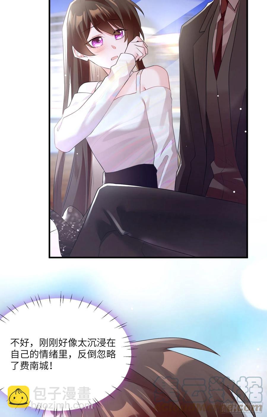 74 你是唯一让我动心过的女孩(1/2)-第75话