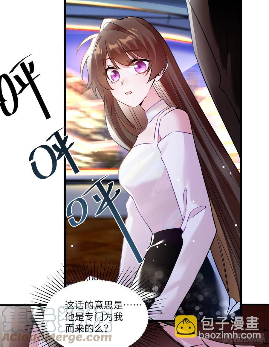 74 你是唯一让我动心过的女孩(1/2)-第75话