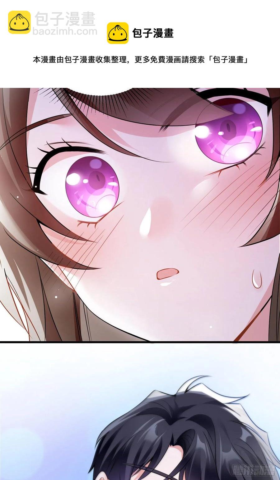 74 你是唯一让我动心过的女孩(1/2)-第75话