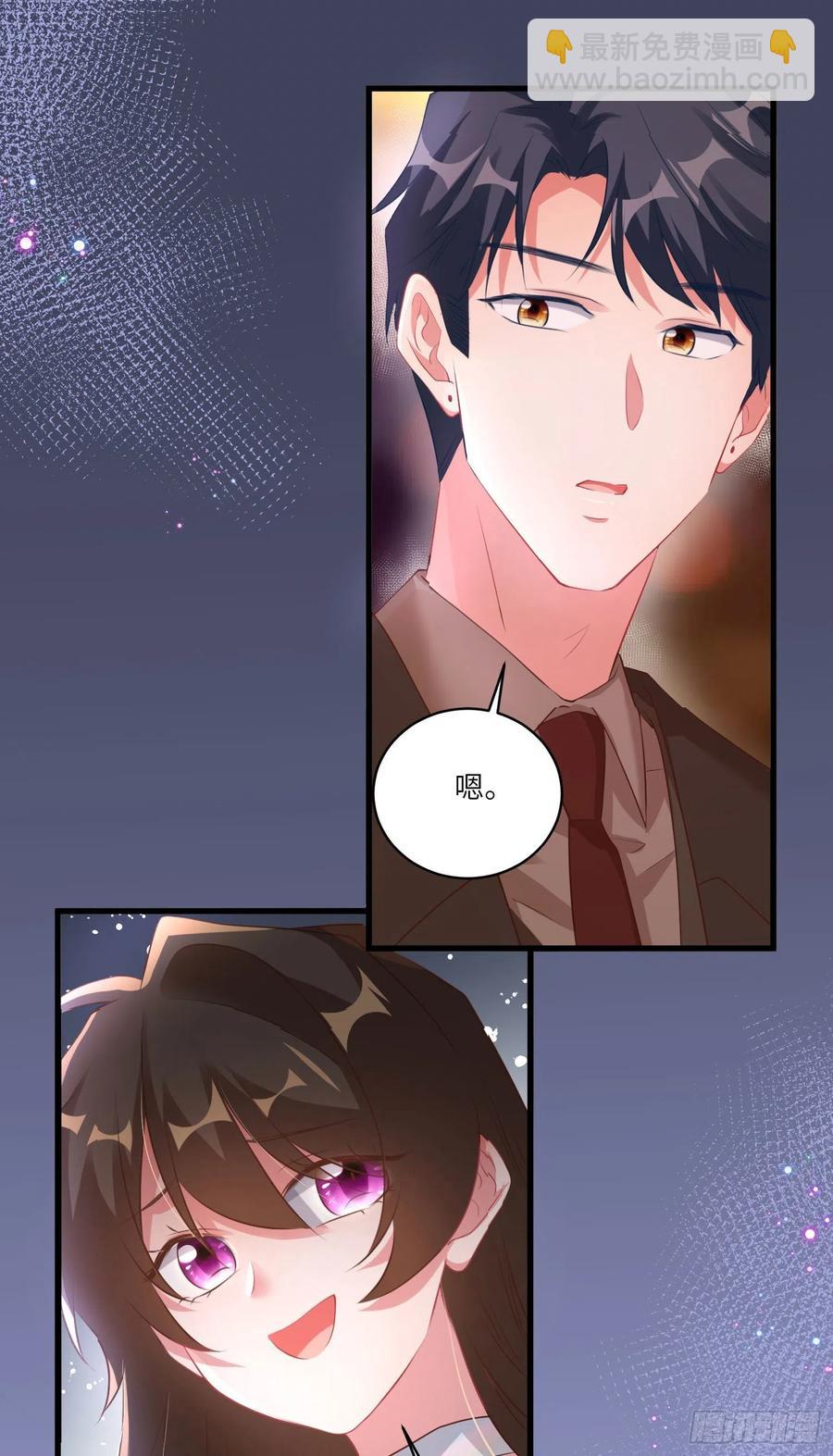 74 你是唯一让我动心过的女孩(1/2)-第75话