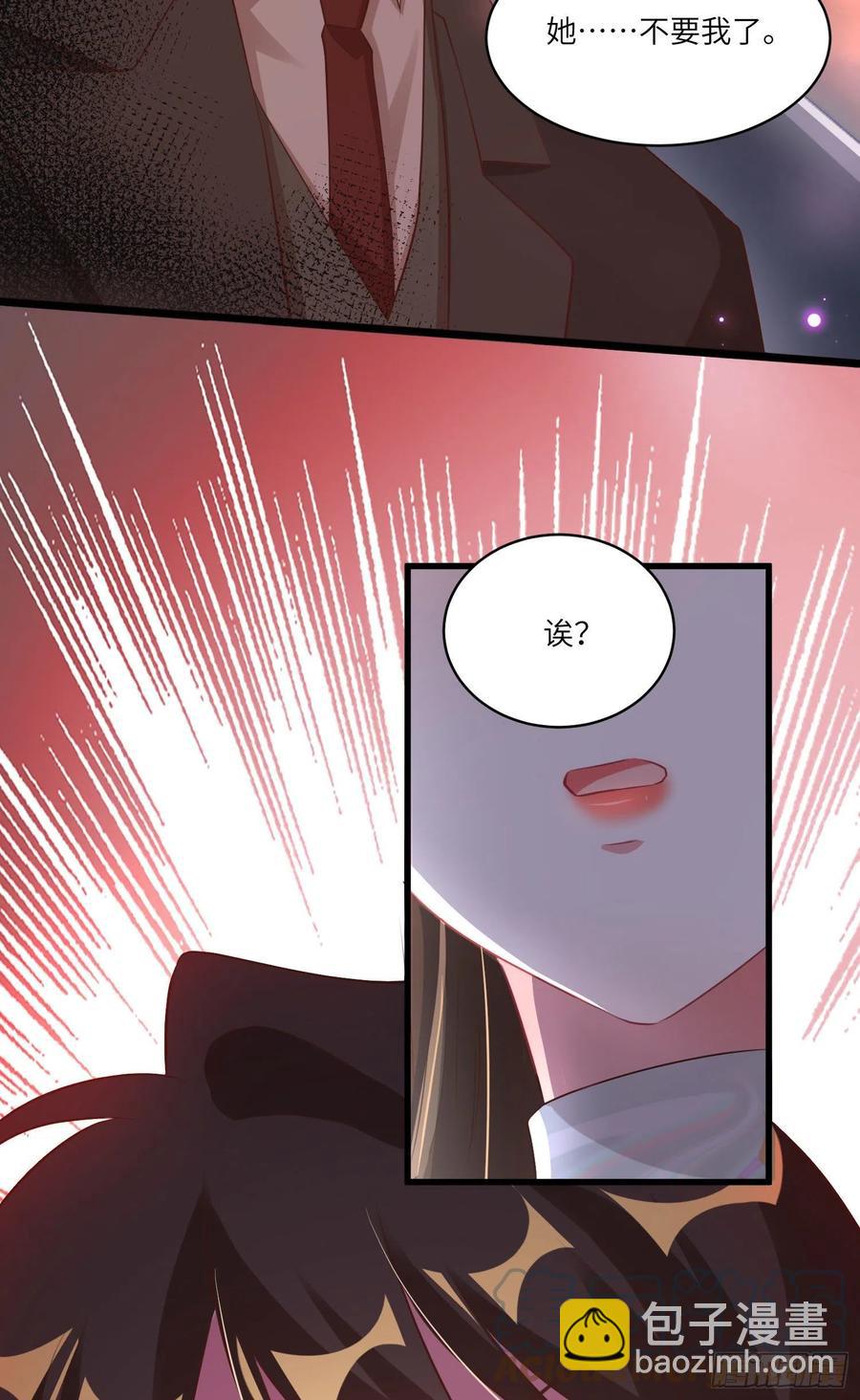 74 你是唯一让我动心过的女孩(1/2)-第75话