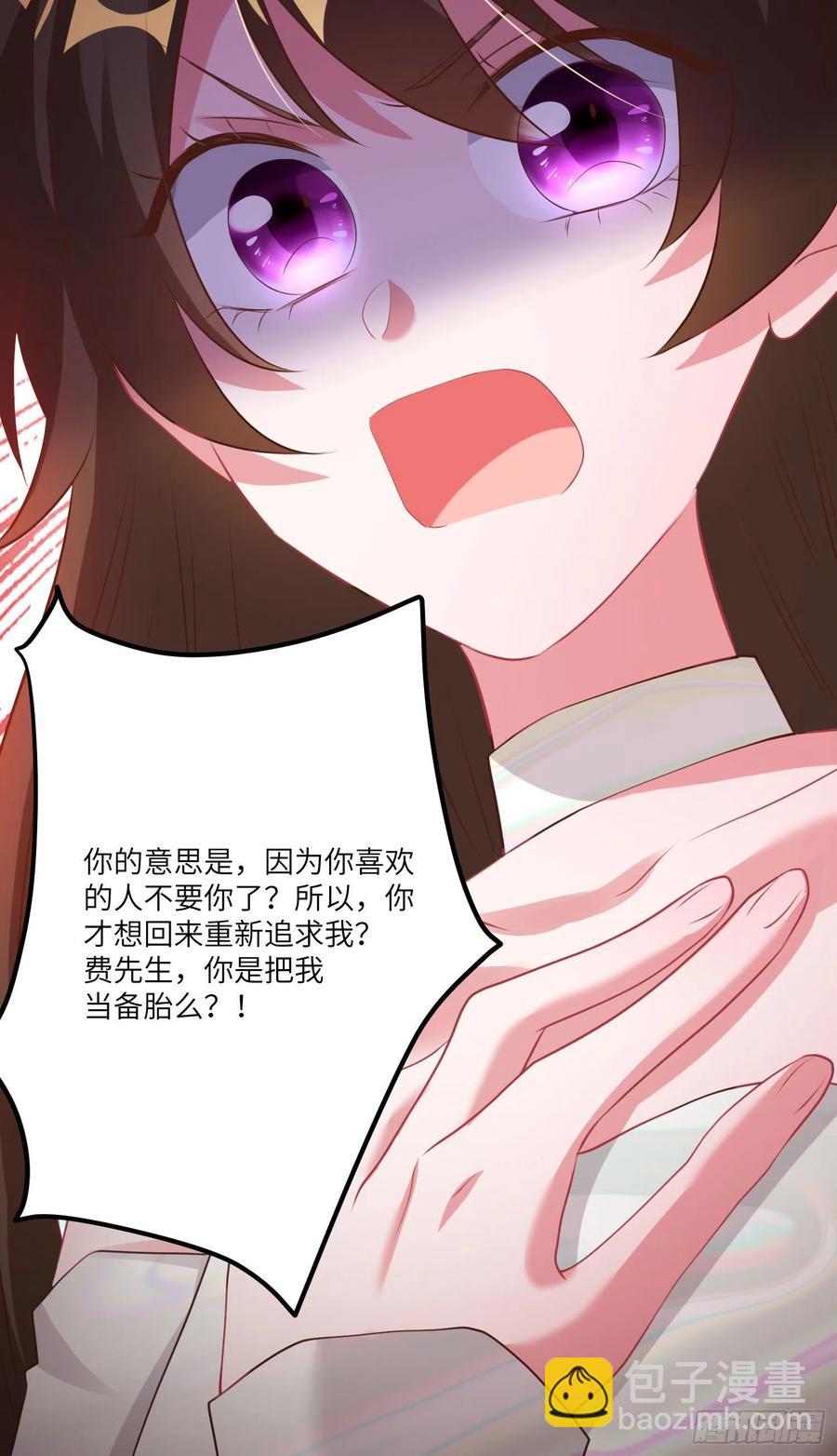 74 你是唯一让我动心过的女孩(1/2)-第75话
