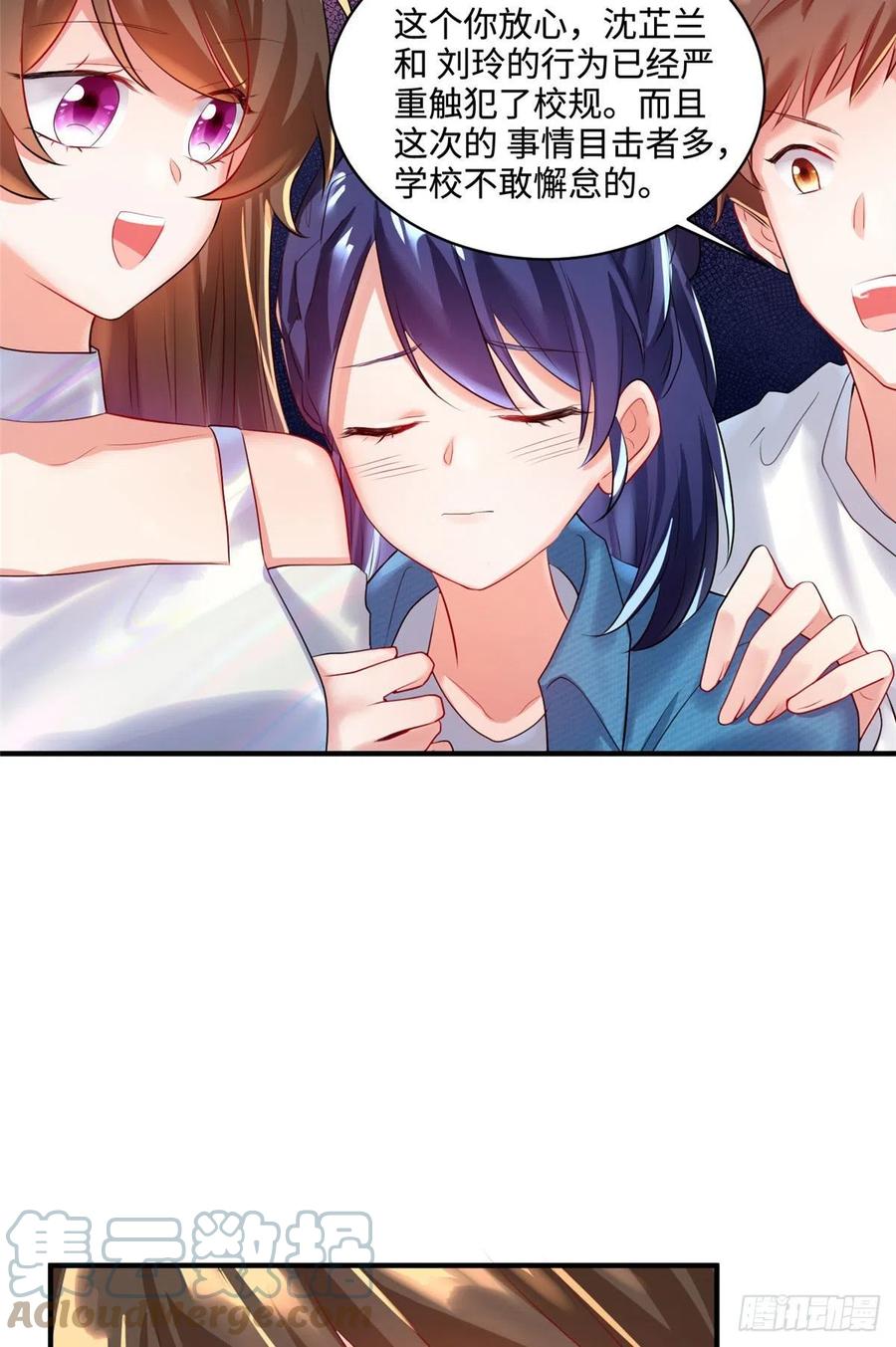 74 你是唯一让我动心过的女孩(1/2)-第75话