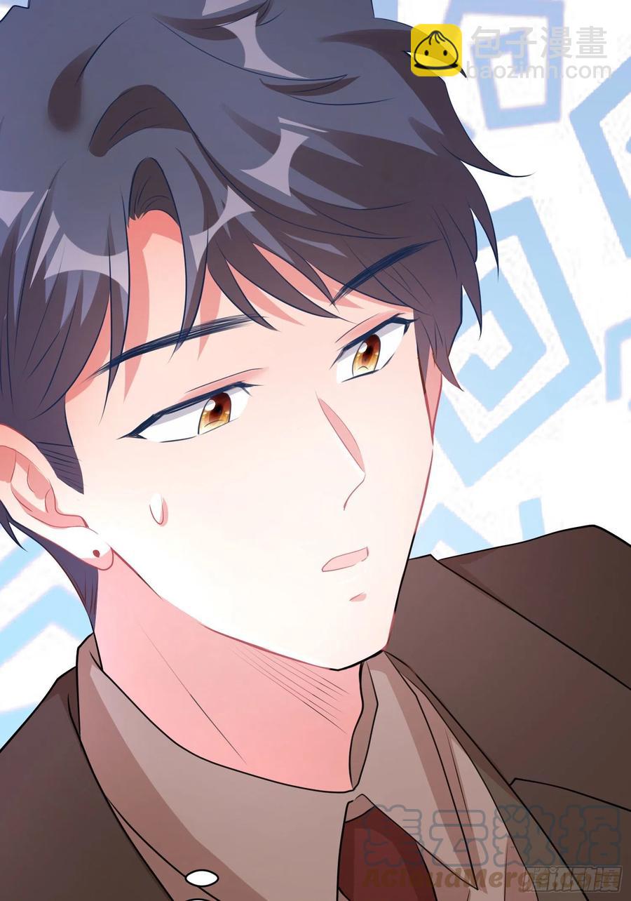 74 你是唯一让我动心过的女孩(1/2)-第75话
