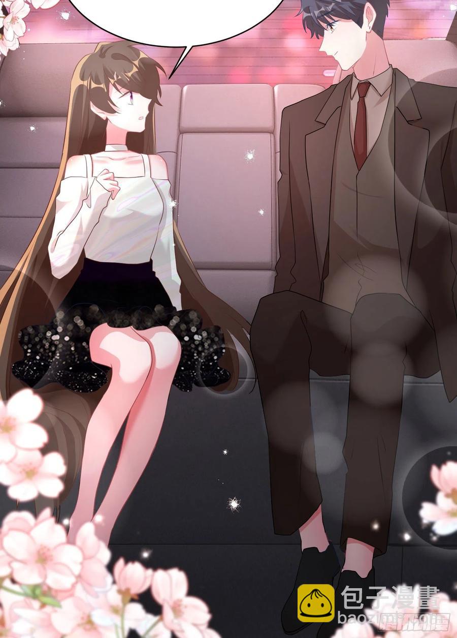 74 你是唯一让我动心过的女孩(1/2)-第75话