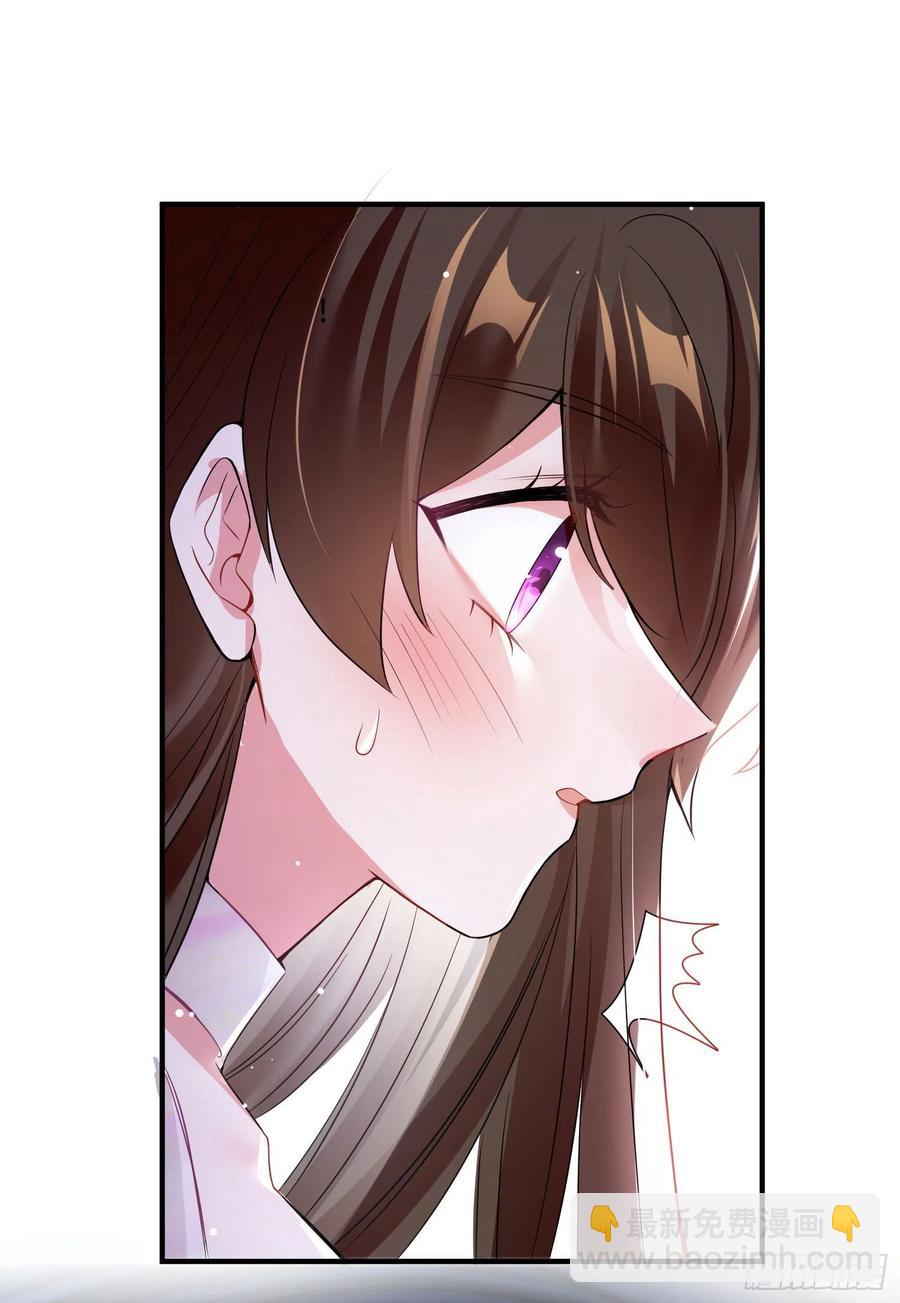 74 你是唯一让我动心过的女孩(1/2)-第75话