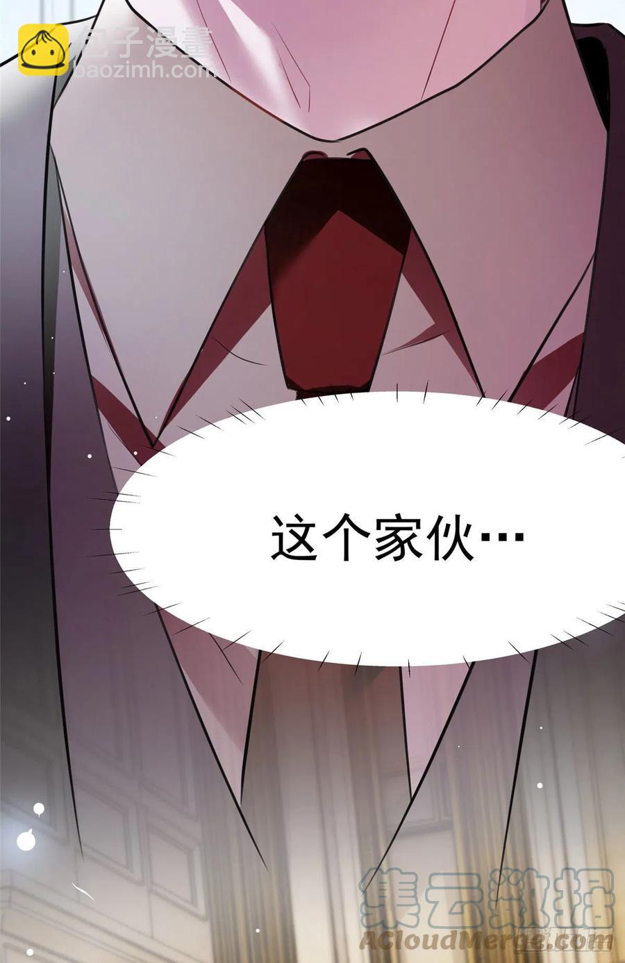 76 会不会，他其实找过我(1/2)-第77话