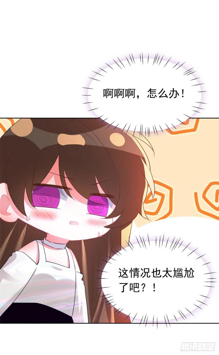 76 会不会，他其实找过我(1/2)-第77话