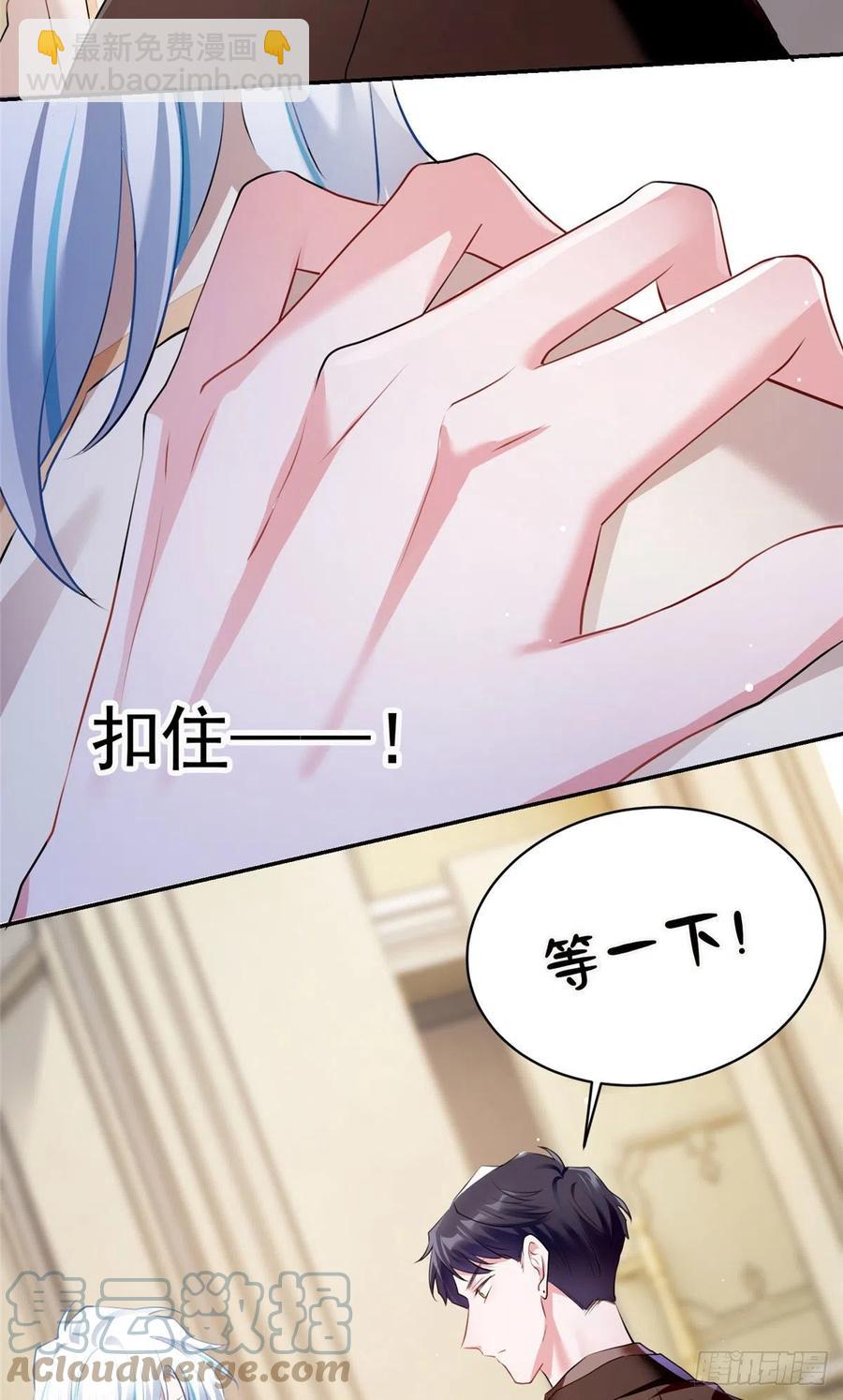 76 会不会，他其实找过我(1/2)-第77话